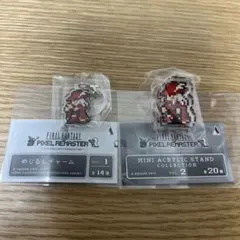 ピクセルリマスター めじるしチャーム 赤魔