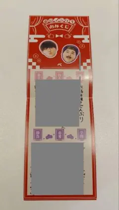 東京マンゲキおみくじ【ぺ】