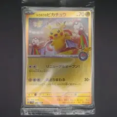 ポケカ イーブイ プロモ 未開封 067/DP-P トイザラス 未開封 ポケモンカード イーブイ LV 12 HP60 067/DP-P プロモ