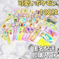 2025年最新】ポケモンカード セット売りの人気アイテム - メルカリ