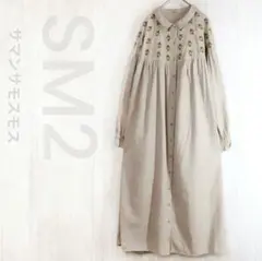 美品☆ サマンサモスモス 花刺繍 シャツワンピース ナチュラル リネン ベージュ