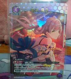 2026年最新】幽谷霧子 r パラレルの人気アイテム - メルカリ