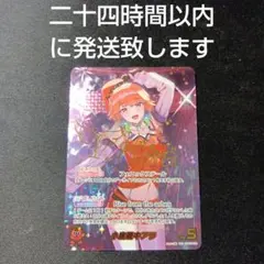 2026年最新】小鳥遊キアラ secの人気アイテム - メルカリ