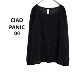Y1522チャオパニック レース 黒 ブラウス シアー 大人カジュアル 《F》