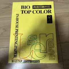 BIO TOP COLOR バイオトップカラー A4 カナリーイエロー