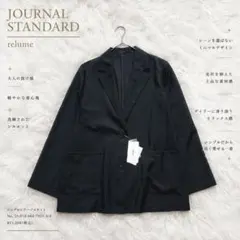 JOURNALSTANDARD relume 25SS 新品✨シアージャケットのサムネイル