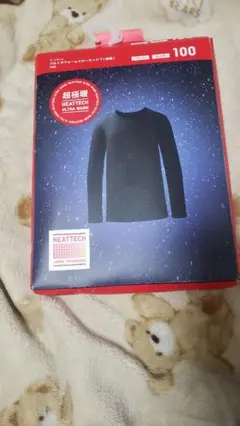 極暖 下着・肌着