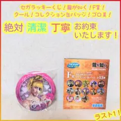 水まんじゅう/購入前プロフ要確認様 リクエスト 2点 まとめ商品