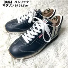 【美品】 パトリック マラソンレザー ネイビー 39 24.5 PATRICK