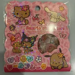 【正規品】サンリオキャラクターズ おはじきシールフレーク 日焼けシリーズ