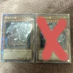 2026年最新】青眼の白龍 25th 石版の人気アイテム - メルカリ