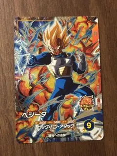 ドラゴンボールスーパーダイバーズ ベジータSDV4-PUR2