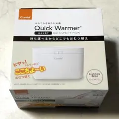 Combi Quick Warmer Handy カシミアベージュのサムネイル