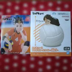 ハイキュー!! 西谷夕 ぬーどるストッパーフィギュア すやすやルームライト
