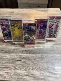 ポケモンカードゲーム 未開封104パック 【サーチ済み】 まとめ売り
