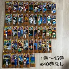 名探偵コナン 1巻〜45巻、85巻〜100巻