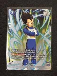 2026年最新】フュージョン ベジータの人気アイテム - メルカリ