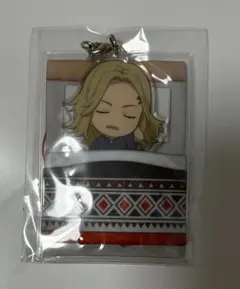 東京リベンジャーズ　おやすみアクリルストラップ　龍宮寺堅