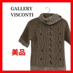 GALLERYVISCONTI タートルネック風 ニット チュニック B1977