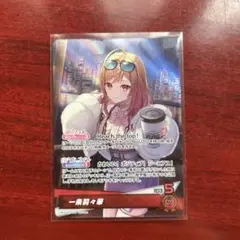 2026年最新】一条莉々華 OUR ホロカの人気アイテム - メルカリ