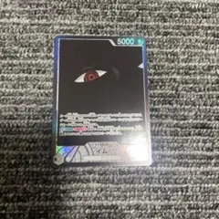 ワンピースカード　イム　パラレル