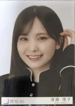 櫻坂46　遠藤理子　13thシングル初回限定盤封入生写真　ヨリ