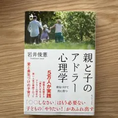 Item thumbnail for item de9ab4ad-9ade-4eed-a476-6cea5ff569f1