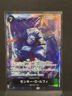 モンキー・D・ルフィ R パラレル OP15-092 神の島の冒険 ワンピース