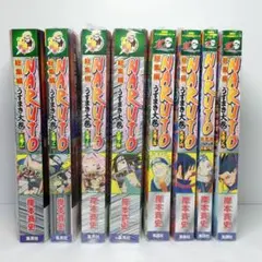 2025年最新】Naruto 全巻 美品の人気アイテム - メルカリ