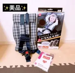 日本育児トラベルベスト