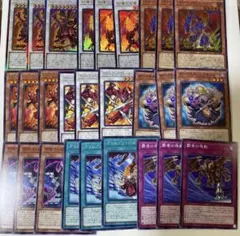 遊戯王 レッドデーモンズドラゴン 新規 フルコンプ デッキパーツ ブレイジング②