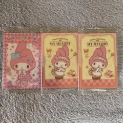 マイメロディ サンリオキャラクターズ ウエハース カード ③枚 未開封 マイメロ
