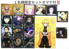 鬼滅の刃 17点セット ！ シール16枚 とポストカード