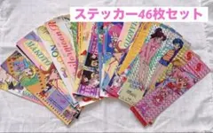セーラームーン シール 短冊シール 当時品 - メルカリ