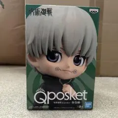 Qposket 呪術廻戦 羂索 フィギュア 約15cm