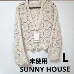 【未使用】しまむら　SUNNY HOUSE かぎ針深Vカーディガン　淡薄橙