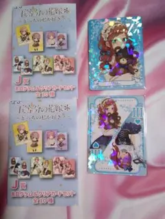 ひこくじ『五等分の花嫁』J賞ホログラム&クリアカードセット 中野三玖 2点セット