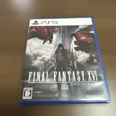 FINAL FANTASY XVI PS5 ファイルファンタジー16
