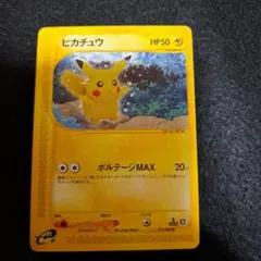 2026年最新】ポケモンキッズ カード ピカチュウの人気アイテム - メルカリ
