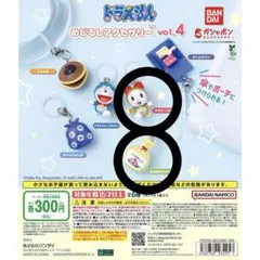 ☆あ☆様 リクエスト 2点 まとめ商品