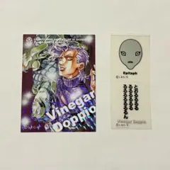 ジョジョの奇妙な冒険 リアルペイントシート 承太郎 VS ディオ（DIO