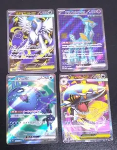 ポケモンカード　まとめ売り