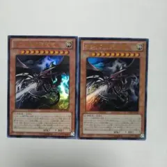 遊戯王 ラーの翼神竜 オシリスの天空竜VJMP プロモ 2枚セット - メルカリ