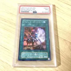 2026年最新】遊戯王PSAの人気アイテム - メルカリ