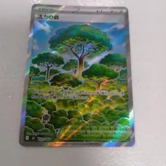 ポケモンカード　活力の森sr