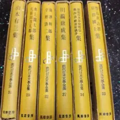 2026年最新】豪華版 日本現代文学全集の人気アイテム - メルカリ