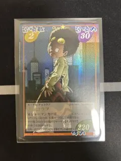 シャーマンキング トレーディングカード 超占事略決 チョコラブ スペシャルレア