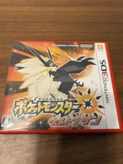 ポケットモンスター ウルトラサン (3DS)