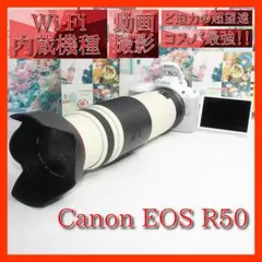 ❤️予備電池付き❤️Canon EOS R50 超望遠ダブルズーム❤️ - メルカリ