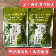 沖縄還元 ウコン Σ シグマ 100粒 2箱セット - メルカリ